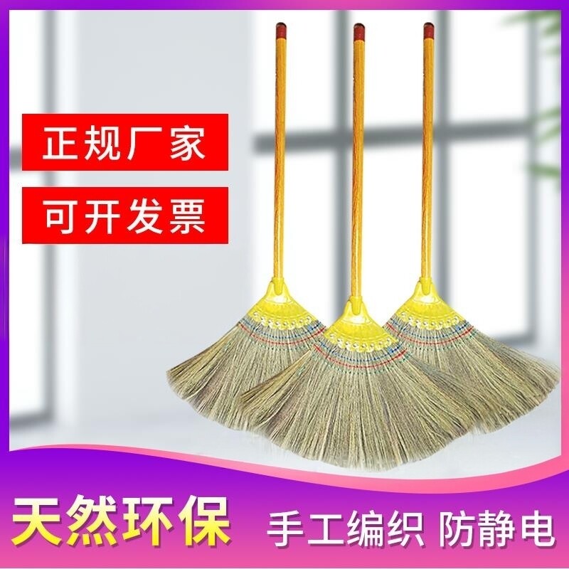 天然手工芒草扫把软毛扫凤尾扫加大不粘毛发植物扫帚家用笤帚毛草