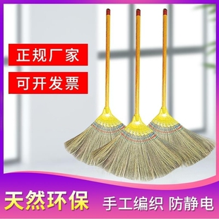 天然手工芒草扫把软毛扫凤尾扫加大不粘毛发植物扫帚家用笤帚毛草