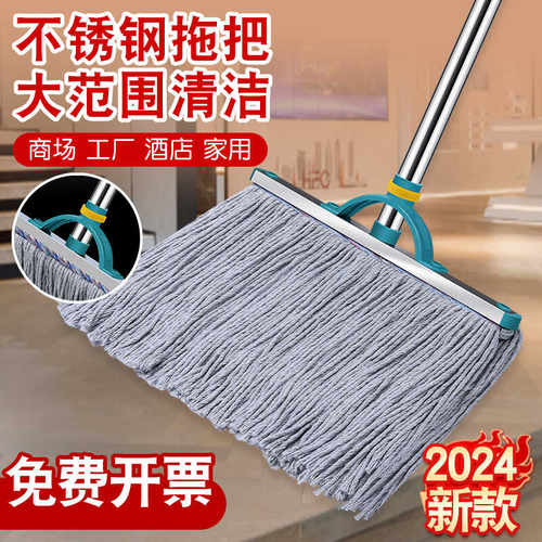 布条物业纯棉车间吸水老式地拖