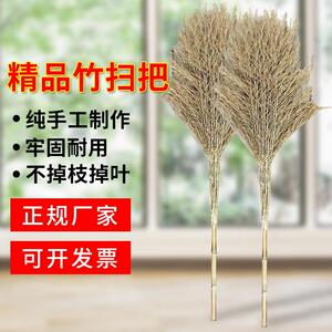 庭院竹扫帚庭院环卫户外小扫帚