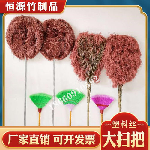 环卫天然扫把恒源塑料马路扫院子