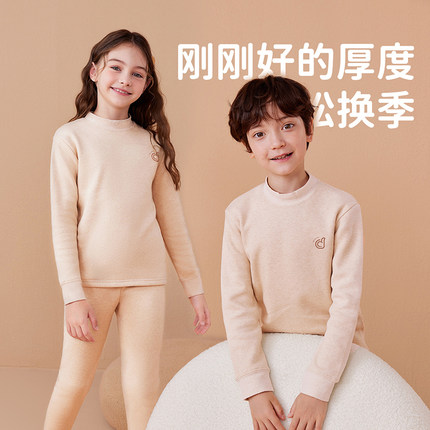 顶瓜瓜儿童保暖内衣套装彩棉拉绒加厚加绒秋衣秋裤圆半高领顶呱呱