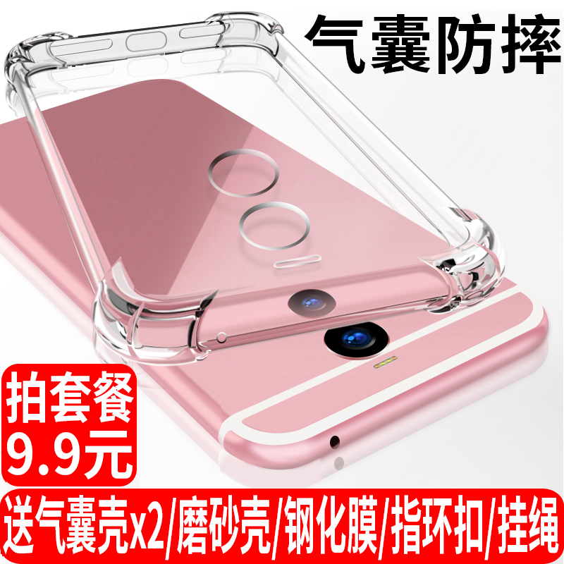 魅族16x手机壳魅蓝note6套16硅胶note9note8x8/16th防摔note5/s6/6T6女软v8高配版pro6/pro7plus/5/5s/E/E2E3图片