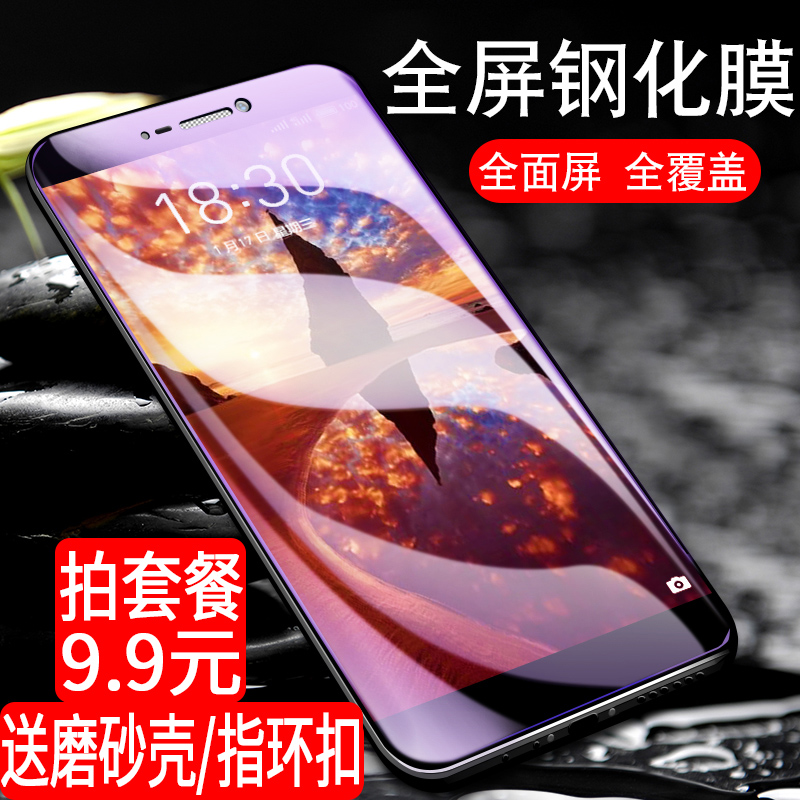 ÷È×å÷ÈÀ¶note6¸Ö»¯Ä¤note5È«ÆÁ6¸²¸Ç6TĤ5s±£»¤e2¸ßÇås6ÊÖ»ú5E±£»¤3/3s/E3/pro6/pro7plus/note3