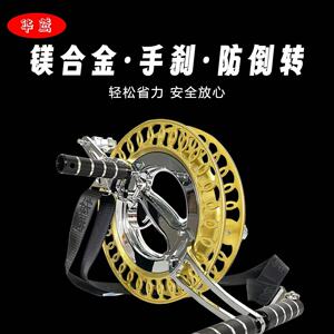 华鸢新款镁合金不锈钢风筝轮