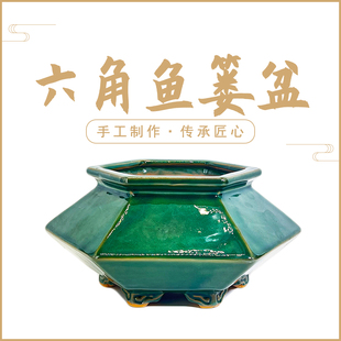 冰裂石湾风格花盆陶瓷六角盆景盆浮雕高身鱼篓六方复古大肚花盆