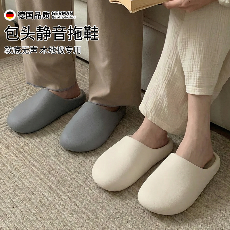 日式包头静音无声软底卧室房间木地板专用无痕纯棉布拖鞋情侣春季
