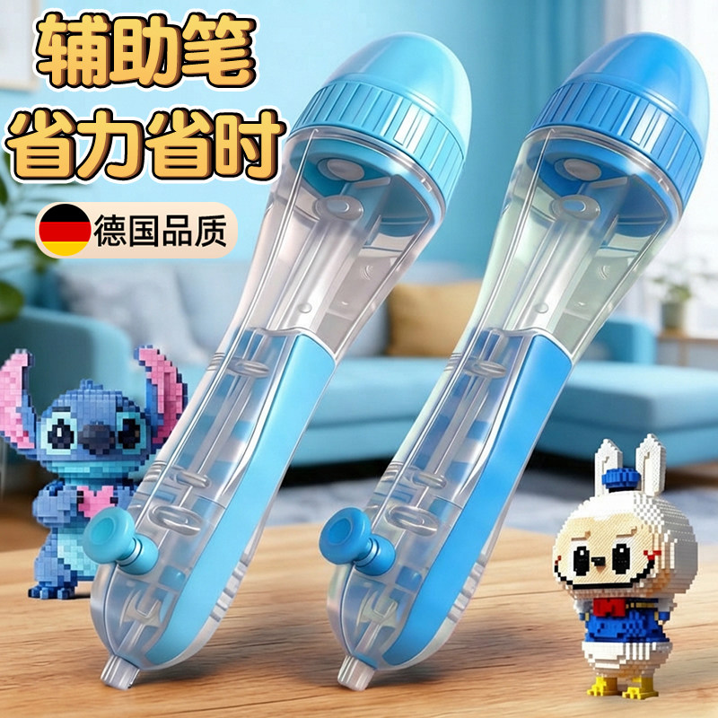 左左家升级自动拼豆笔省力省时拼豆专用拼豆工具神器辅助笔高颜值,玩具/童车/益智/积木/模型,拼豆/拼豆工具,淘宝优惠券,粉丝福利购,淘宝优惠卷