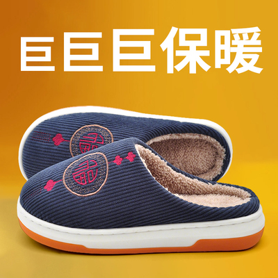 冬天拖鞋男室内家居鞋2025新款厚底高级感毛绒保暖秋冬棉拖鞋女款