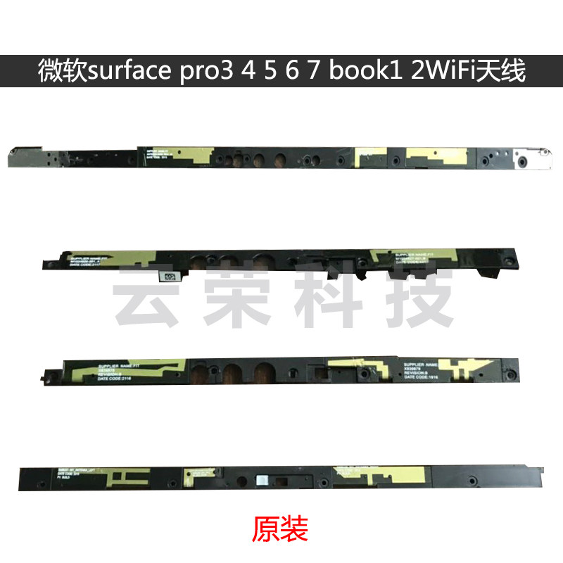 微软surface pro3 4 5 6 7 8 book1 2 go2wifi天线模块图片
