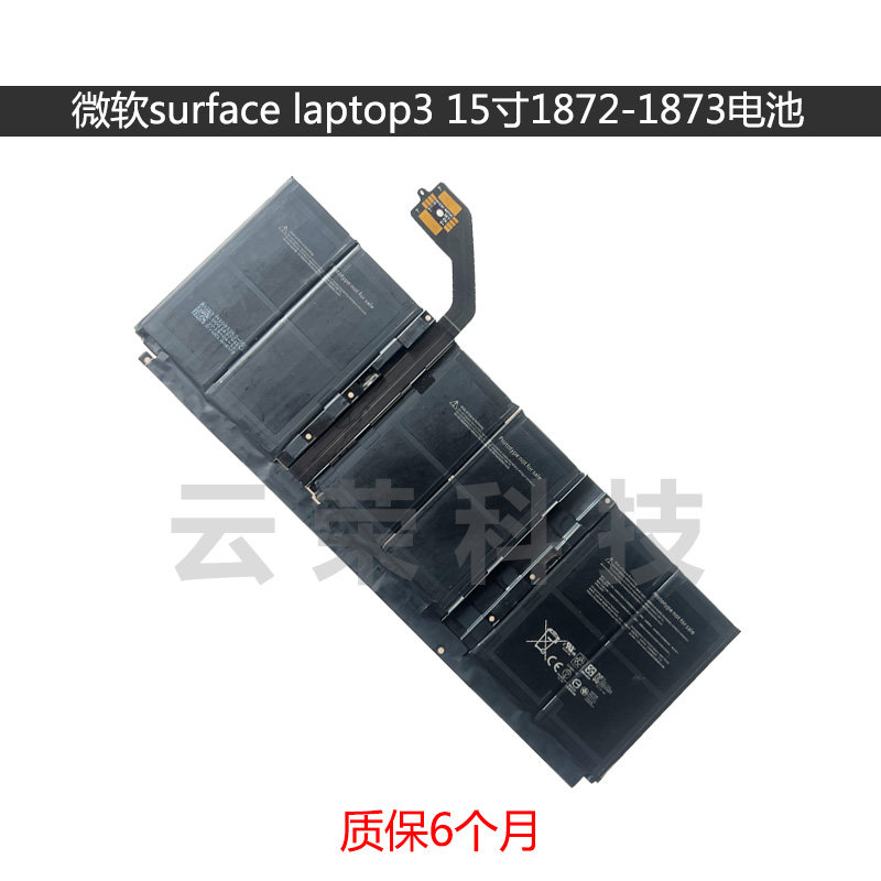 surfacelaptop315寸1873电池图片
