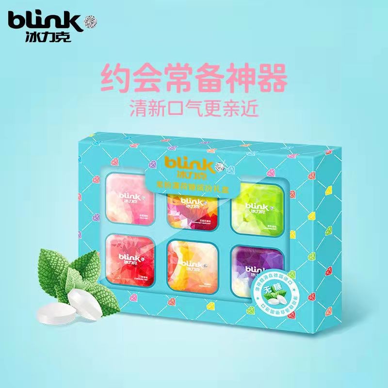 blink冰力克润喉糖果进口糖果薄荷糖接吻口气清新生日礼物礼盒装