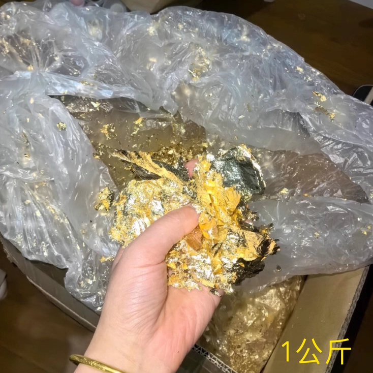 碎金箔碎铜箔边角料仿金铂手抓皱贴纹路外贸美甲手机壳1000克