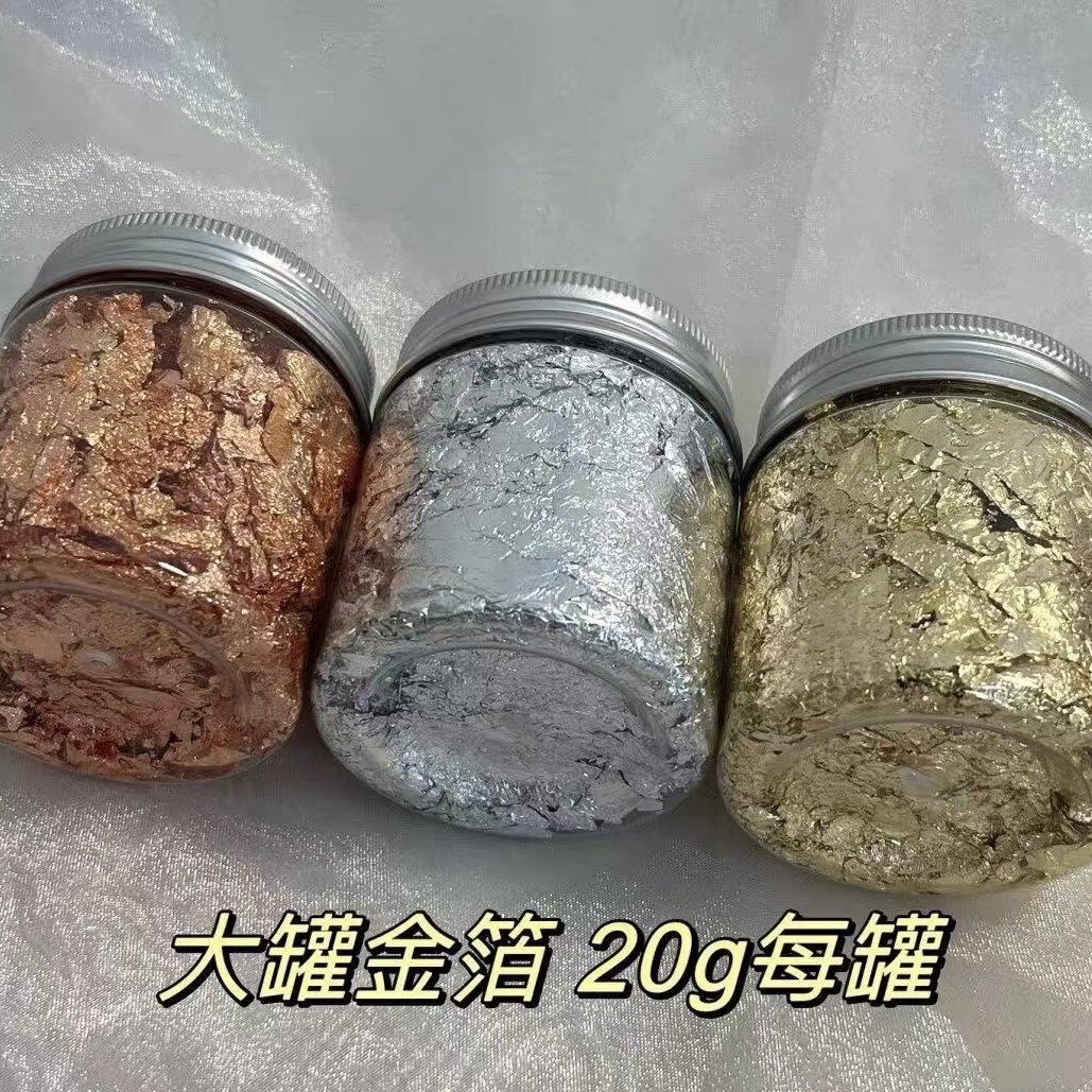 美甲金箔做指甲贴银铂手机壳贴金薄装饰碎箔
