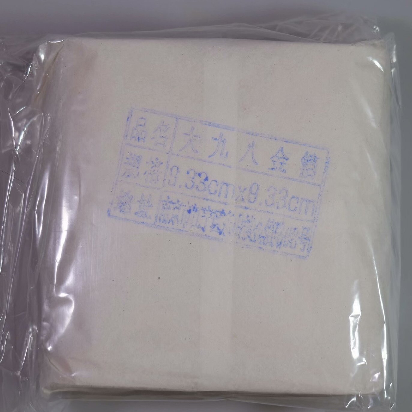 闲置金陵金箔用剩余的二手金陵牌纯金铂含金量98%真金薄尺寸9.33