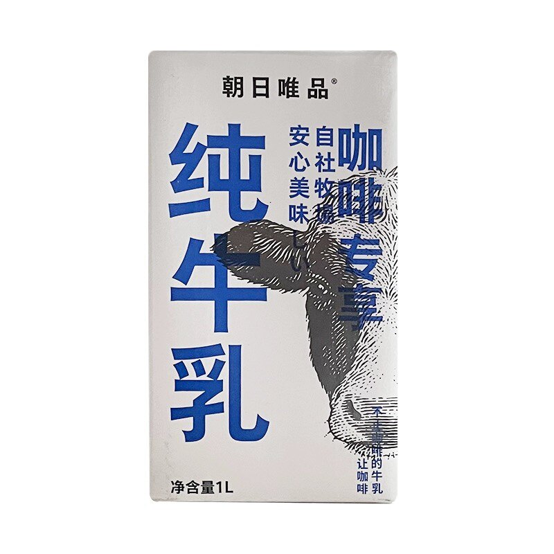 朝日唯品咖啡专享纯牛乳纯牛奶乌鲁木齐直发