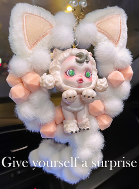 正版泡泡玛特车挂绒球汽车后视镜挂件车载内饰装饰高级挂饰女礼物