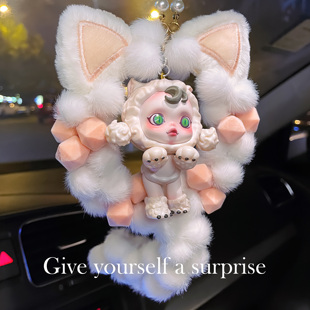 正版泡泡玛特车挂绒球汽车后视镜挂件车载内饰装饰高级挂饰女礼物