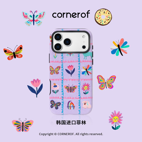 cornerof磁吸韩国进口菲林适用iPhone17promax手机壳苹果16pro原创15pro二合一14新款紫色插画