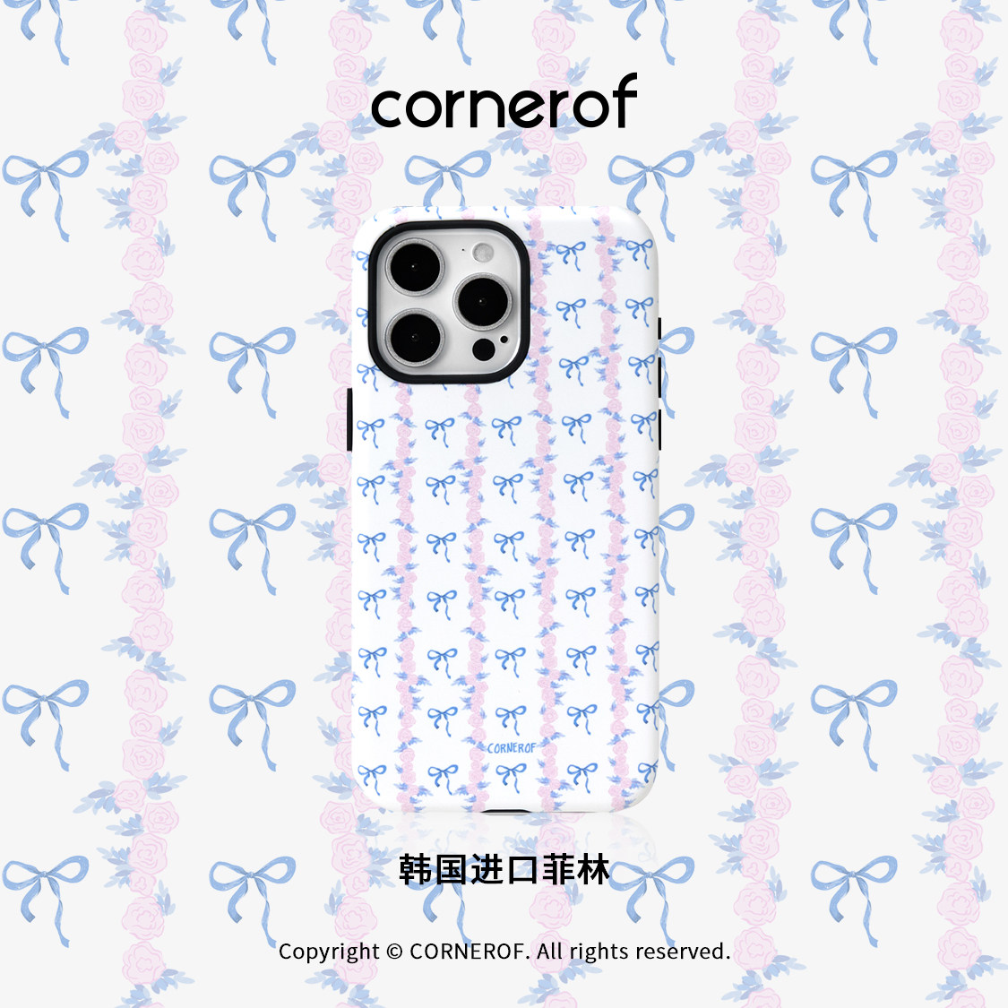 cornerof原创磁吸适用iPhone16promax手机壳1