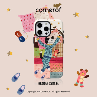 cornerof磁吸韩国进口菲林懒腰猫咪适用iPhone17promax手机壳苹果16pro原创15pro二合一14新款高级女13插画12