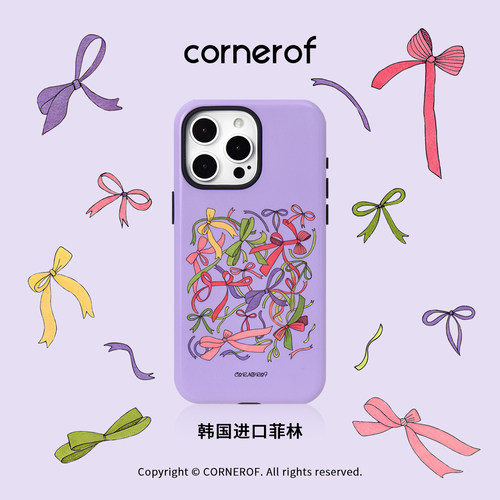 cornerof磁吸韩国进口菲林紫色适用iPhone16promax手机壳苹果15pro原创14pro二合一13新款高级女12蝴蝶结