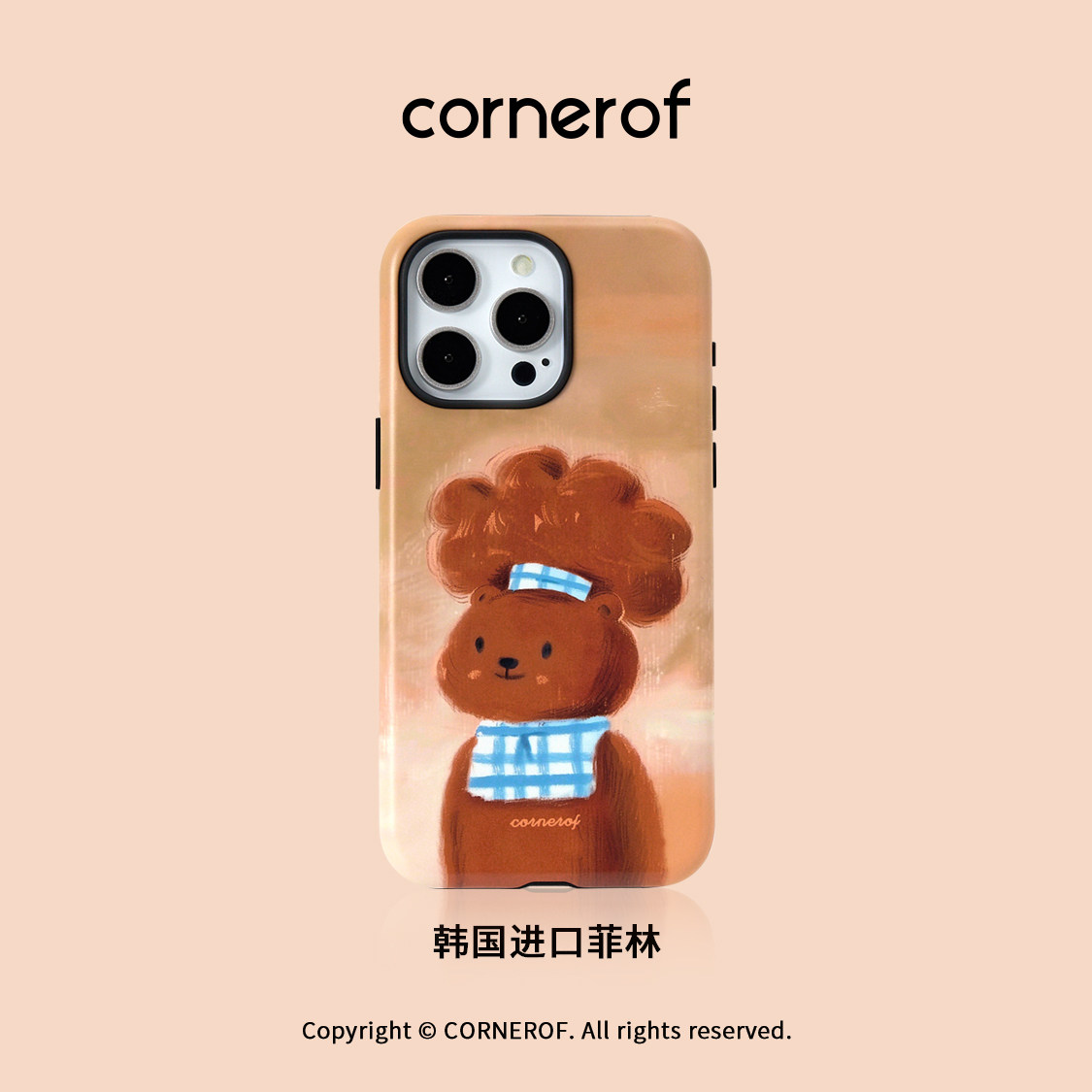 cornerof磁吸韩国进口菲林16promax手机壳适用iPhone15pro苹果14pro原创13二合一12新款高级