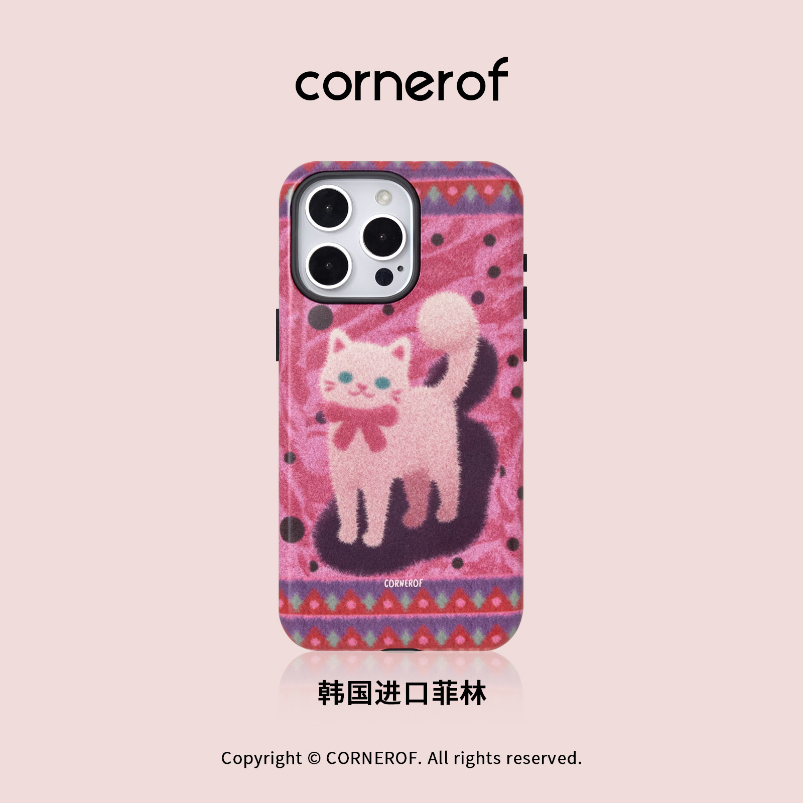 cornerof磁吸韩国进口菲林毛毡适用iPhone16promax手机壳苹果15pro原创14pro二合一13新款高级