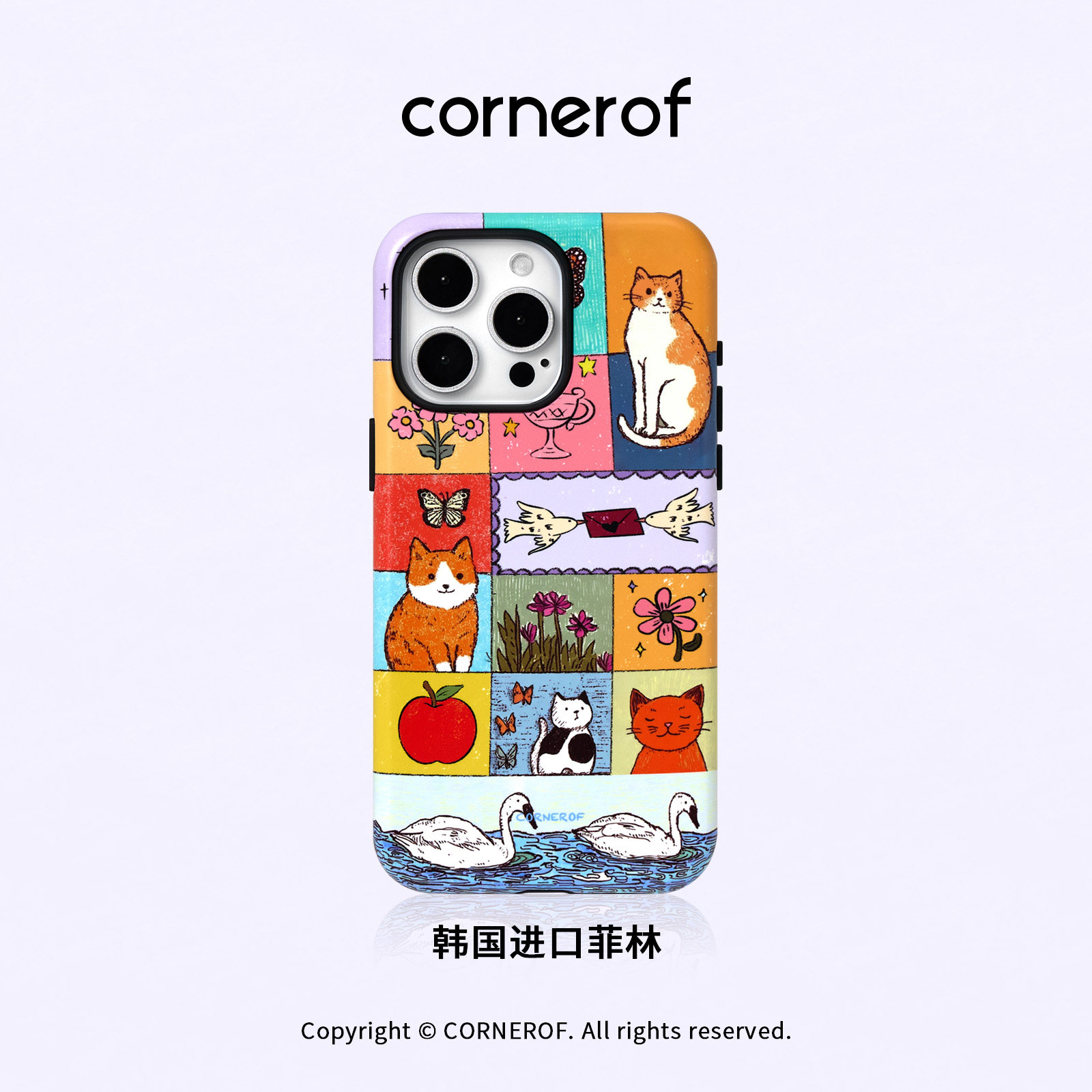 cornerof磁吸韩国进口菲林适用iPhone17promax手机壳苹果16pro原创15pro二合一14二合一13插画12新款高级猫咪,3C数码配件,手机保护套/壳,淘宝优惠券,粉丝福利购,淘宝优惠卷
