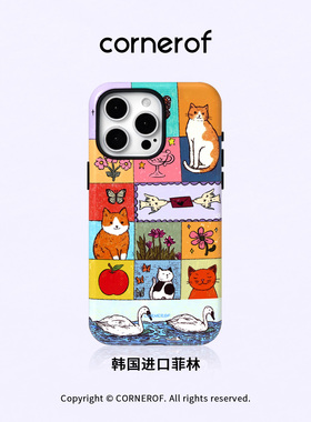 cornerof磁吸韩国进口菲林适用iPhone17promax手机壳苹果16pro原创15pro二合一14二合一13插画12新款高级猫咪