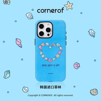 cornerof磁吸韩国进口菲林海洋海螺适用iPhone16promax手机壳苹果15pro原创14pro二合一13新款高级女17贝壳
