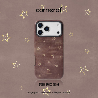 cornerof磁吸韩国进口菲林适用iPhone17promax手机壳苹果16pro原创15pro二合一14新款高级女星星