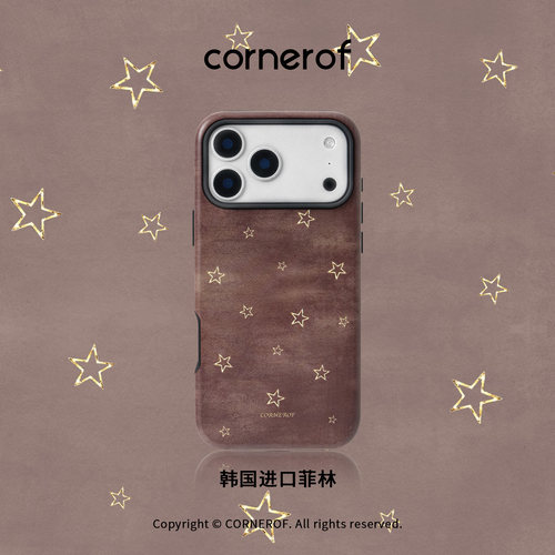 cornerof磁吸韩国进口菲林适用iPhone17promax手机壳苹果16pro原创15pro二合一14新款高级女星星