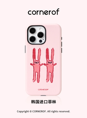 cornerof原创磁吸韩国进口菲林适用iPhone15promax手机壳14pro苹果13兔子12全包11二合一16pro新款高级17pro