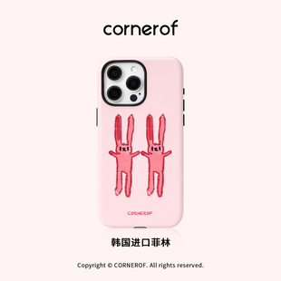 cornerof原创磁吸韩国进口菲林适用iPhone15promax手机壳14pro苹果13兔子12全包11二合一16pro新款高级17pro