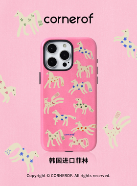 cornerof磁吸韩国进口菲林适用iPhone17promax手机壳苹果16pro原创15pro二合一14新款高级女13手绘12马年新年