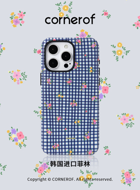 cornerof原创磁吸适用iPhone15promax手机壳14pro苹果13花朵12全包11二合一菲林xsmaxr新款高级格纹