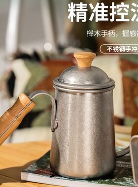 手冲咖啡壶限时特价304不锈钢