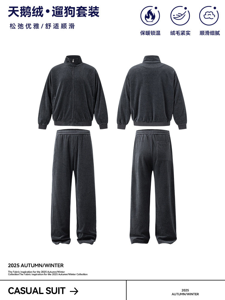UNF 秋冬新款居家休闲天鹅绒拉链夹克外套+卫裤保暖遛狗套装男女,男装,休闲运动套装,淘宝优惠券,粉丝福利购,淘宝优惠卷