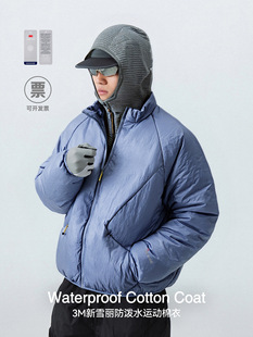万事俱备|3M新雪丽防泼水运动棉服25冬季新品立领纯色防风外套男