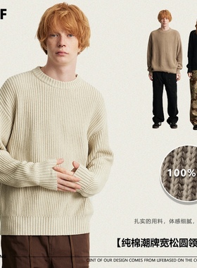 UNF 秋冬新款纯棉潮牌宽松圆领毛衣基础款套头纯色针织上衣中性款