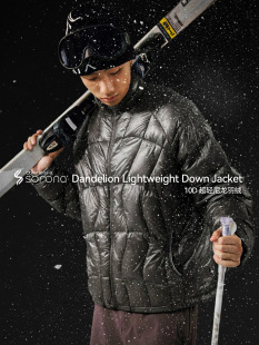 90绒轻量可收纳外套男 新品 万事俱备 蒲公英轻量立领羽绒服25冬季