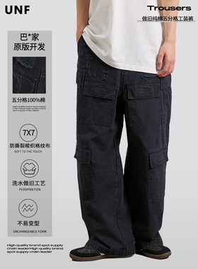 UNF巴家同款Cargo做旧多口袋工装裤宽松破坏直筒裤潮美式休闲长裤