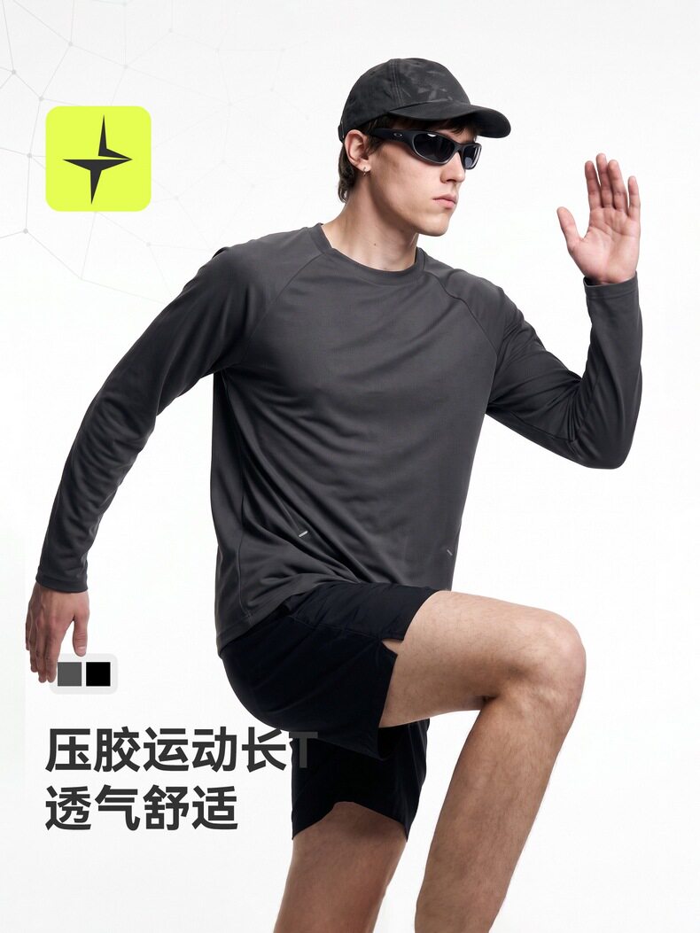 太乐星户外压胶立体剪裁长袖T恤