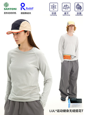 非lulu MVT运动健身紧身短袖速干抗菌吸湿无缝提花长袖T恤打底衫