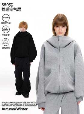 UNF 秋冬新款550G宽松廓形连帽卫衣空气感oversize重磅外套中性款