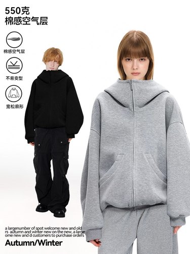 UNF 秋冬新款550G宽松廓形连帽卫衣空气感oversize重磅外套中性款