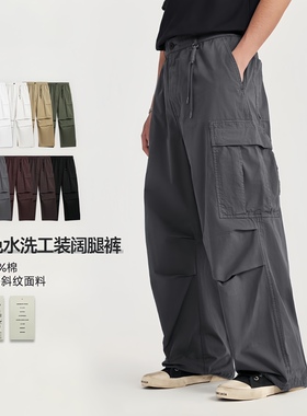 UN美式复古阔腿多口袋工装裤男女2024春夏街头宽松休闲束脚伞兵裤