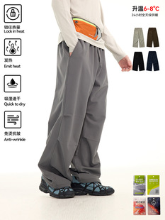 裤 UNF 休闲工装 户外防泼水登山宽松美式 男女 秋冬加厚加绒伞兵裤