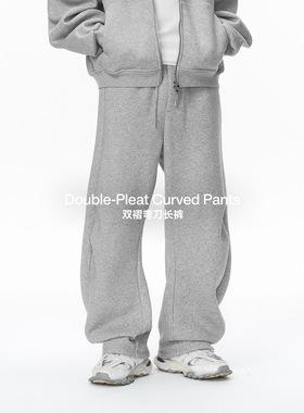 UNF 双褶设计感弯刀长裤25冬季新品重磅蛋壳绒运动卫裤加绒休闲裤